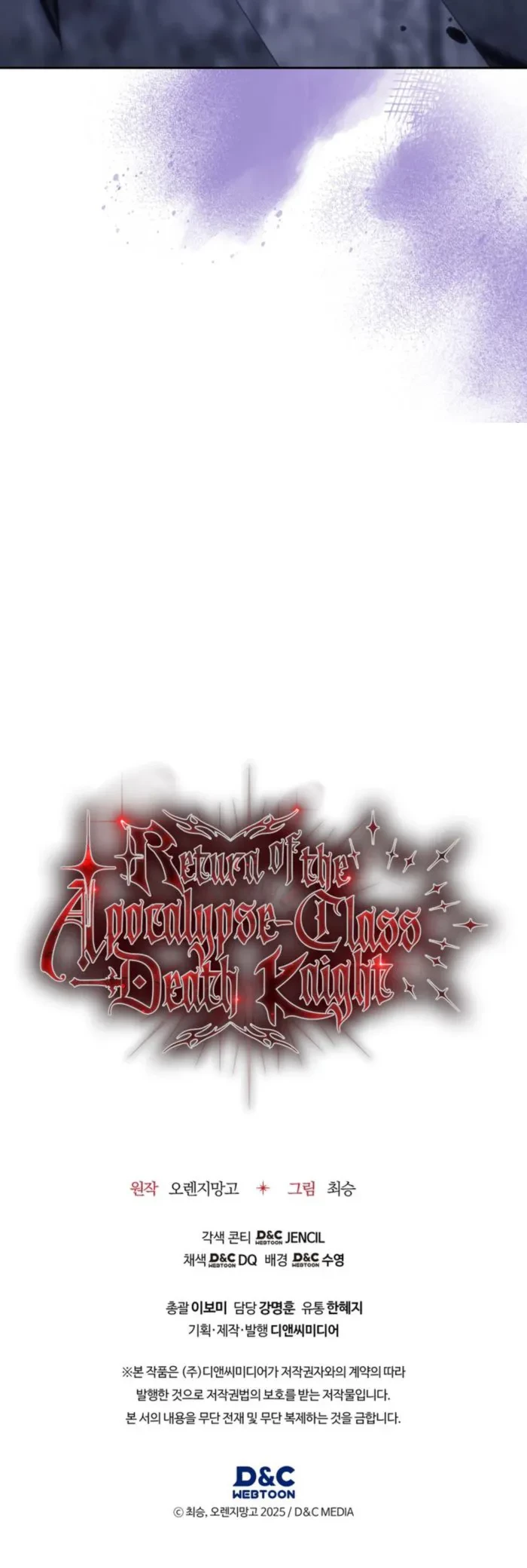 Return of the Apocalypse-Class Death Knight Chapter 82 - 35