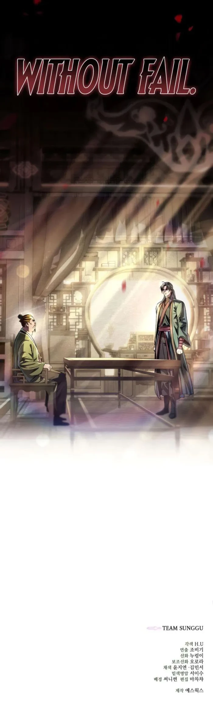 Sichuan’s Supreme King Chapter 4 - 25