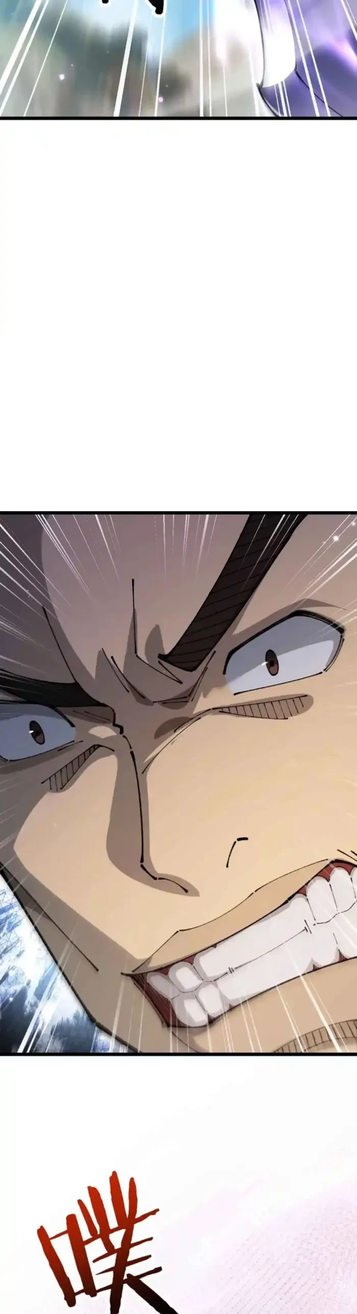 From Goblin to Goblin God Chapter 118 - 15
