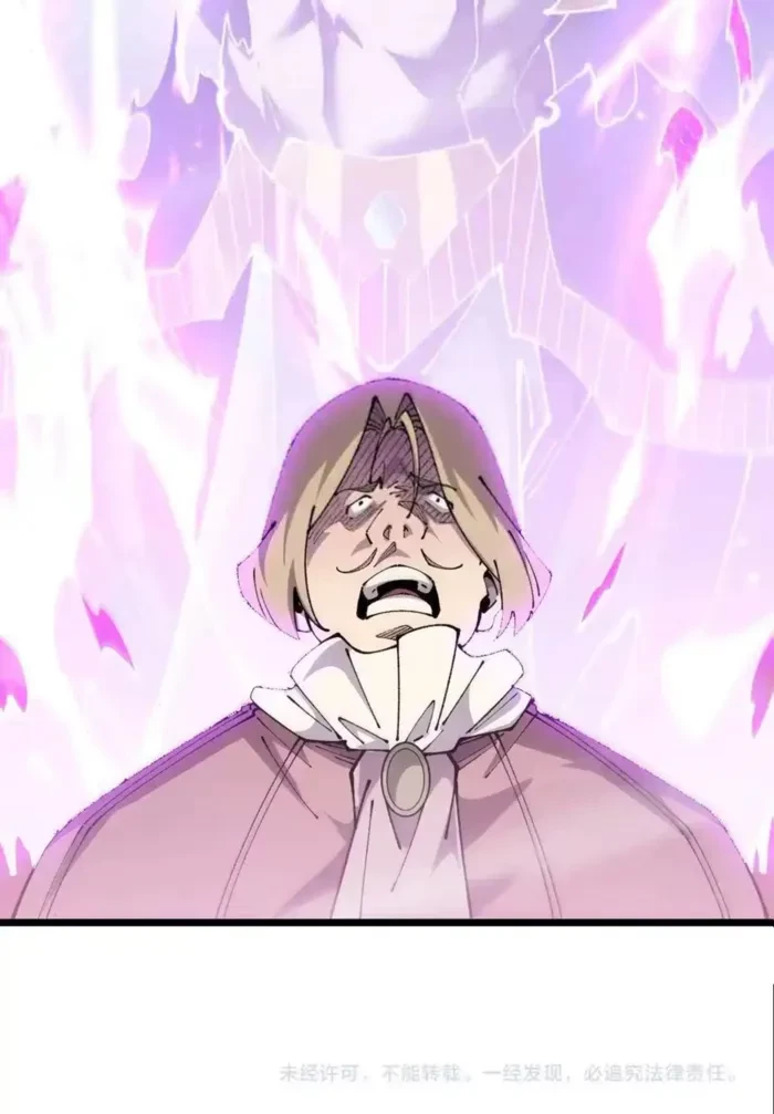 From Goblin to Goblin God Chapter 118 - 33