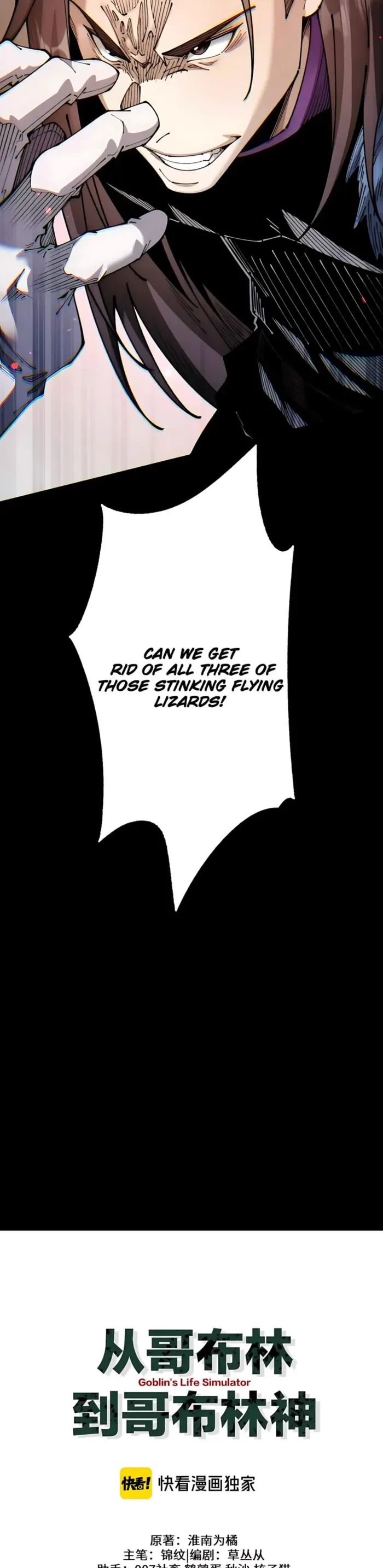 From Goblin to Goblin God Chapter 112 - 10