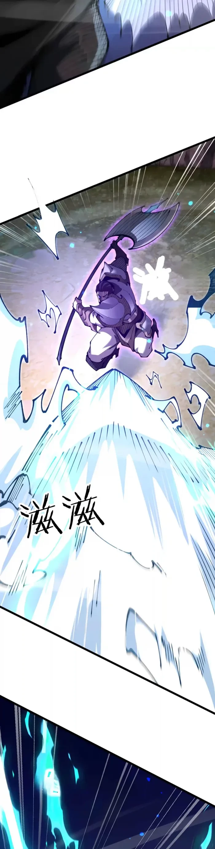 From Goblin to Goblin God Chapter 117 - 33