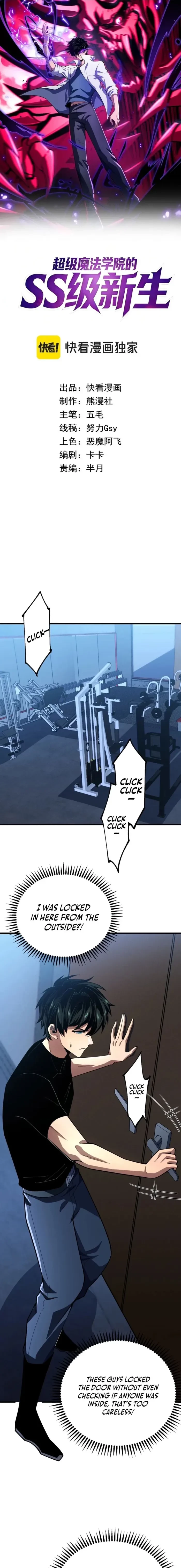 The SS-Rank Freshman at Dawn Academy Chapter 11 - 1