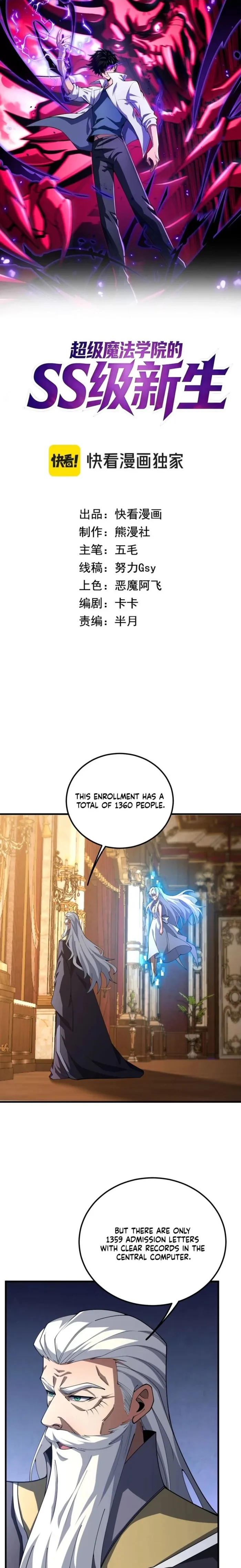 The SS-Rank Freshman at Dawn Academy Chapter 10 - 1
