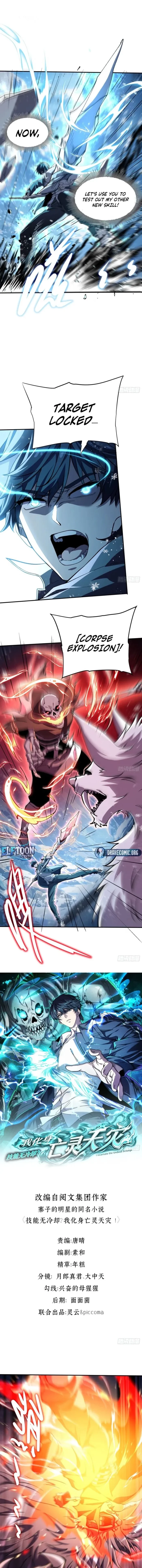 Skills Without Cooldown? I Avatar into an Undead Calamity! Chapter 6 - 1