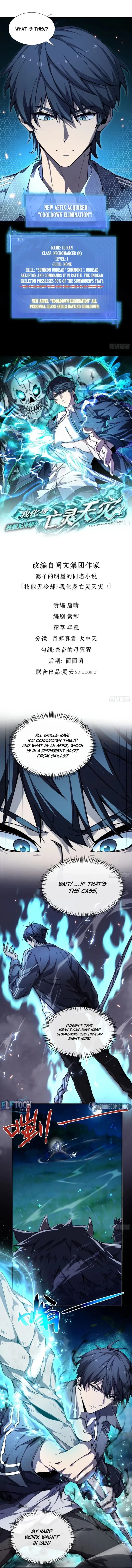 Skills Without Cooldown? I Avatar into an Undead Calamity! Chapter 2 - 1