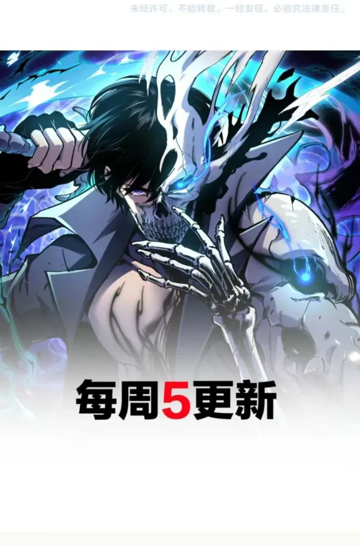 Becoming Necromancer God Through a Skeleton Clone Chapter 14 - 7