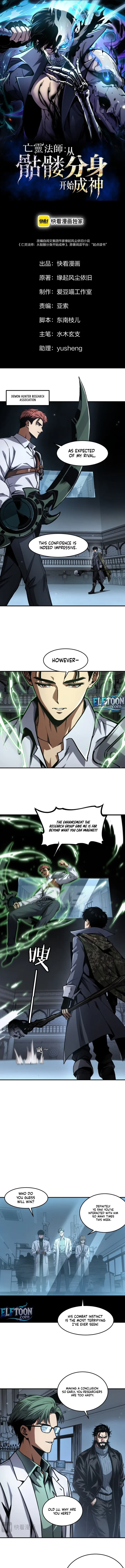 Becoming Necromancer God Through a Skeleton Clone Chapter 7 - 1