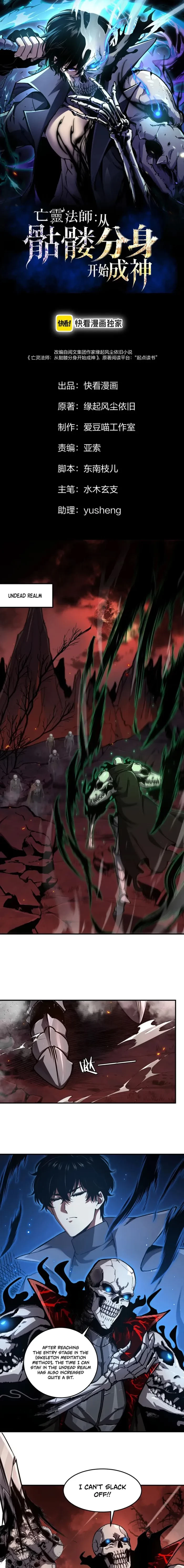 Becoming Necromancer God Through a Skeleton Clone Chapter 4 - 1