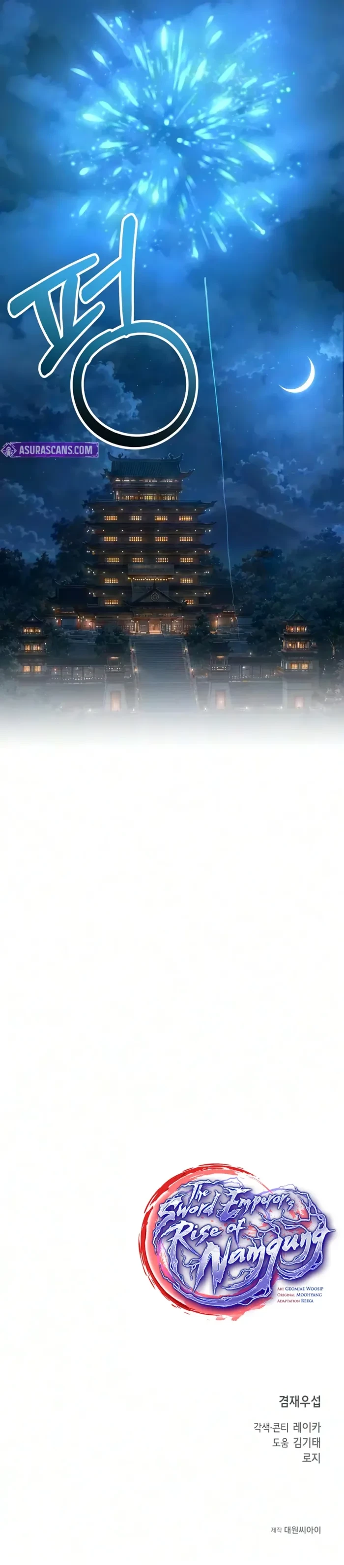 The Sword Emperor’s Rise of Namgung Chapter 25 - 19