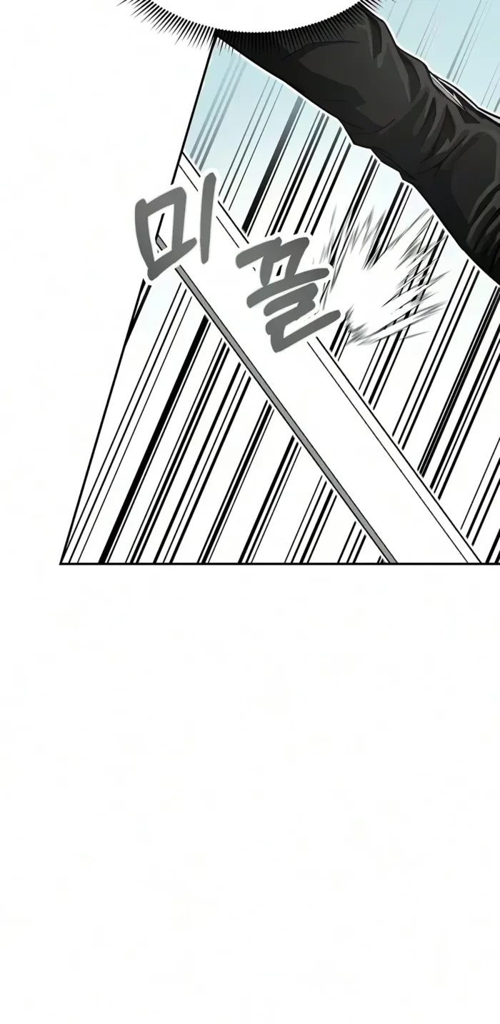 The Sword Emperor’s Rise of Namgung Chapter 14 - 4