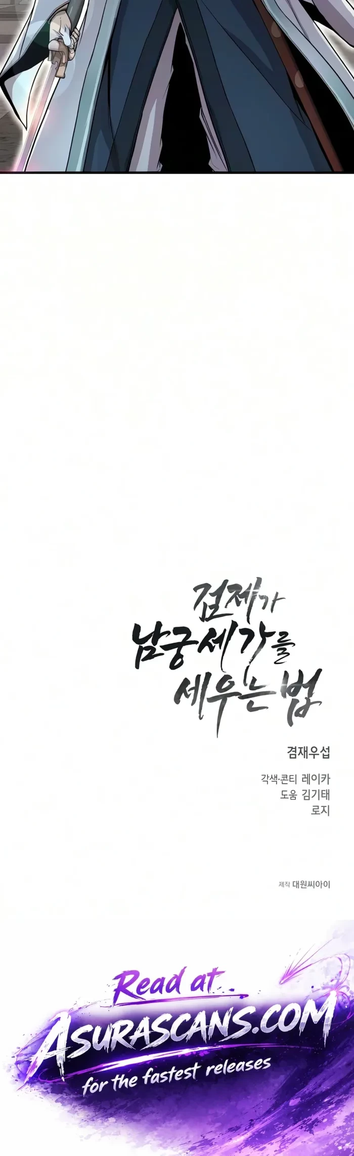 The Sword Emperor’s Rise of Namgung Chapter 15 - 19