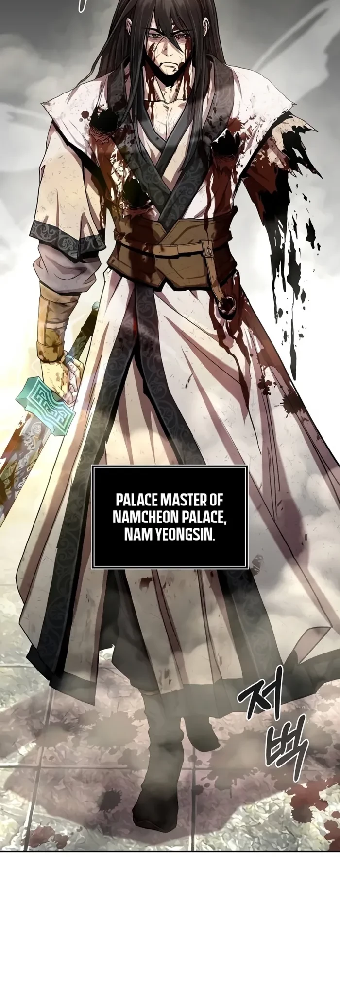 The Sword Emperor’s Rise of Namgung Chapter 1 - 2