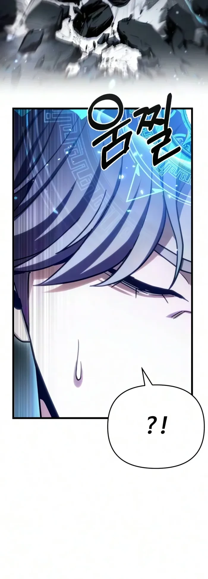 The Ultimate Shut-In Chapter 97 - 6