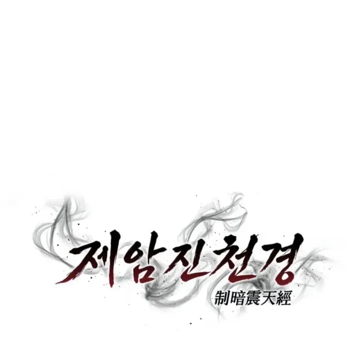 The Ruler Of Darkness Chapter 28 - 19