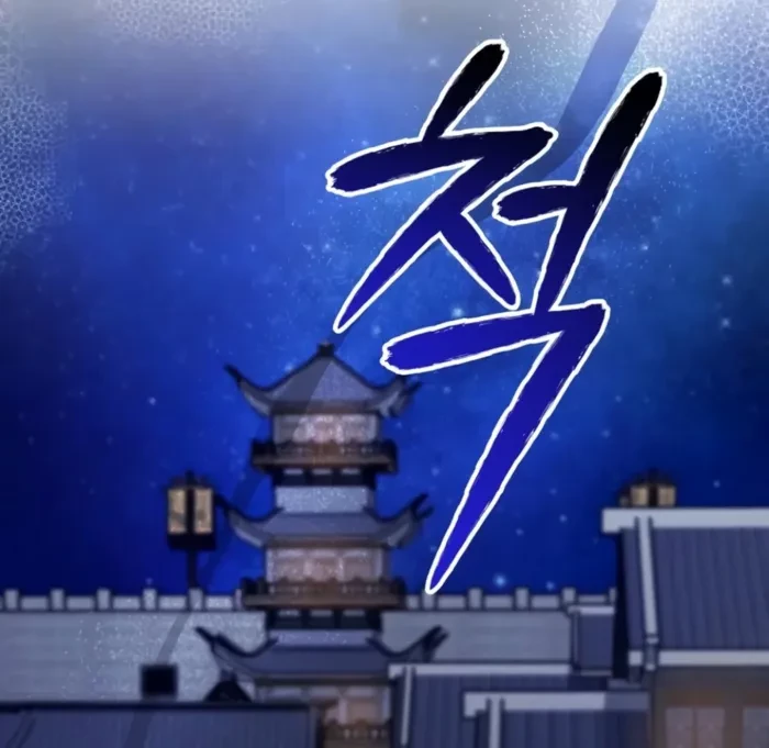 The Ruler Of Darkness Chapter 28 - 21