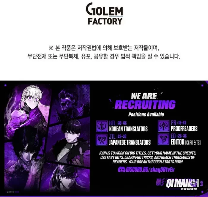 The Ruler Of Darkness Chapter 7 - 13