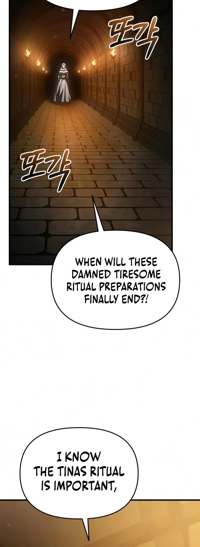 The Seventh Prince Wants to Bail Chapter 14 - 7