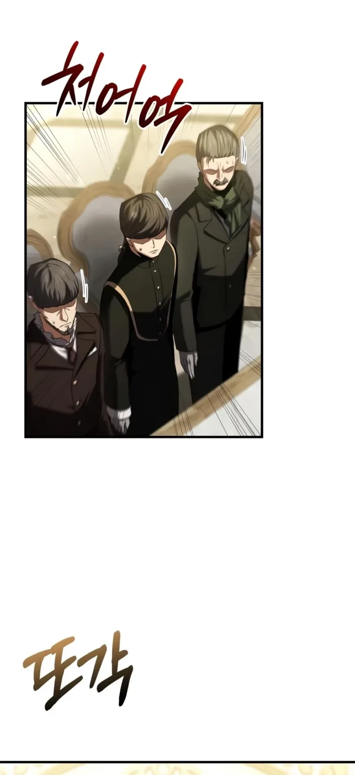 The Seventh Prince Wants to Bail Chapter 15 - 12