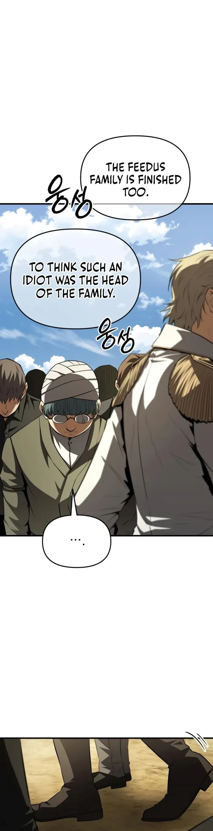 The Seventh Prince Wants to Bail Chapter 7 - 11