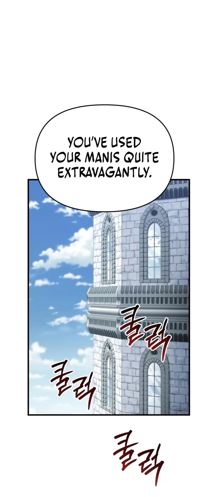 The Seventh Prince Wants to Bail Chapter 7 - 15