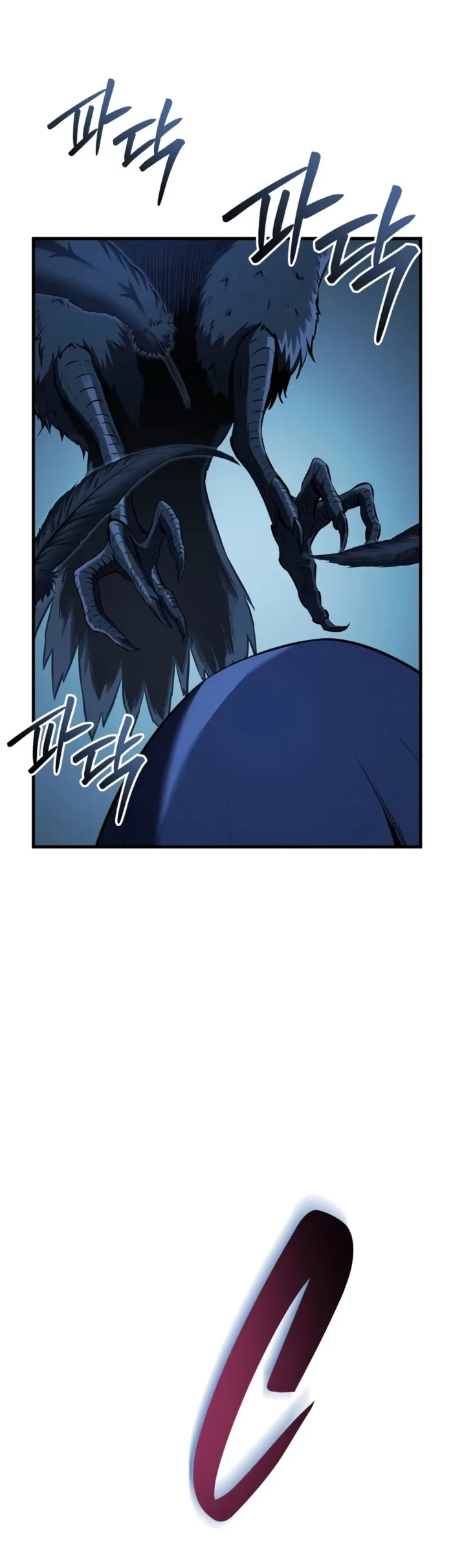 The Seventh Prince Wants to Bail Chapter 1 - 14