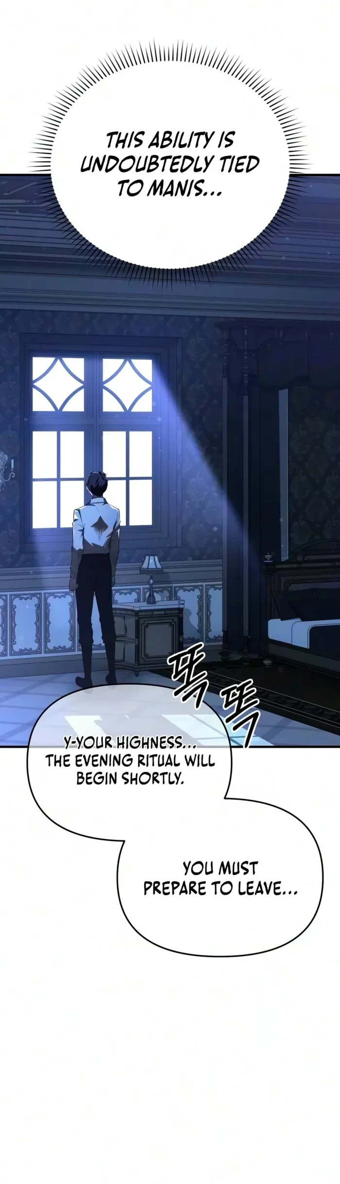 The Seventh Prince Wants to Bail Chapter 2 - 18
