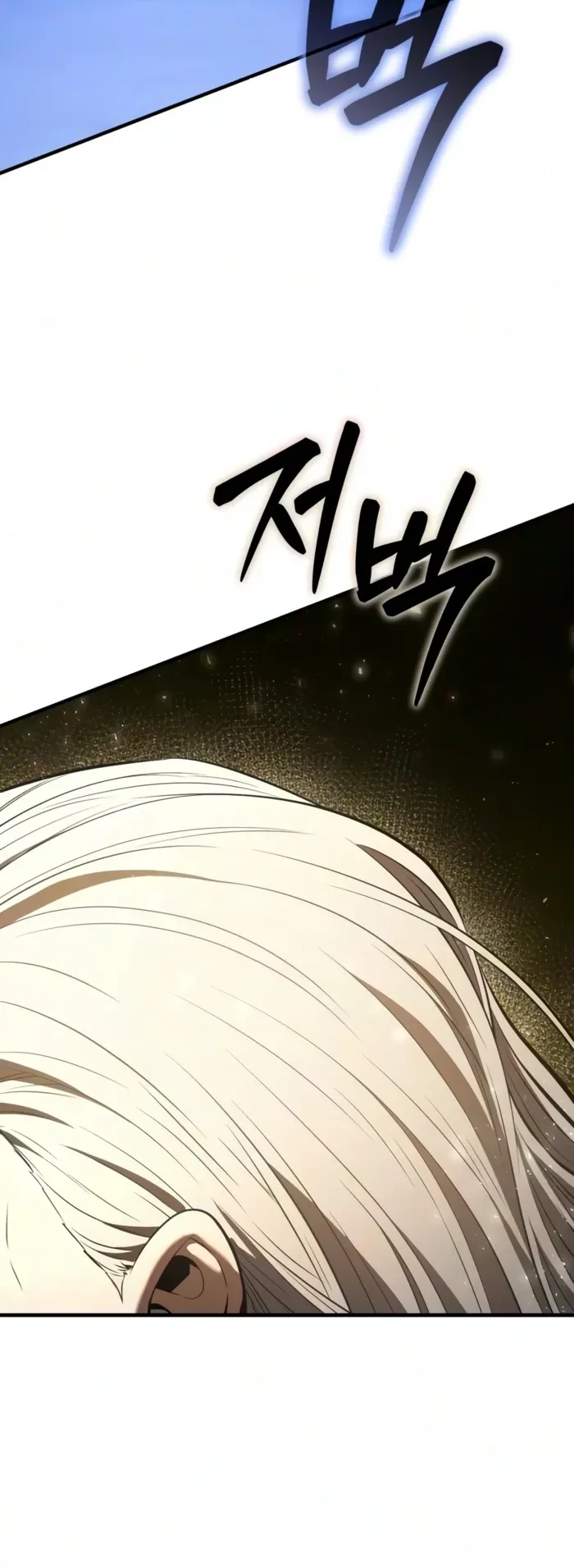 The Seventh Prince Wants to Bail Chapter 2 - 21