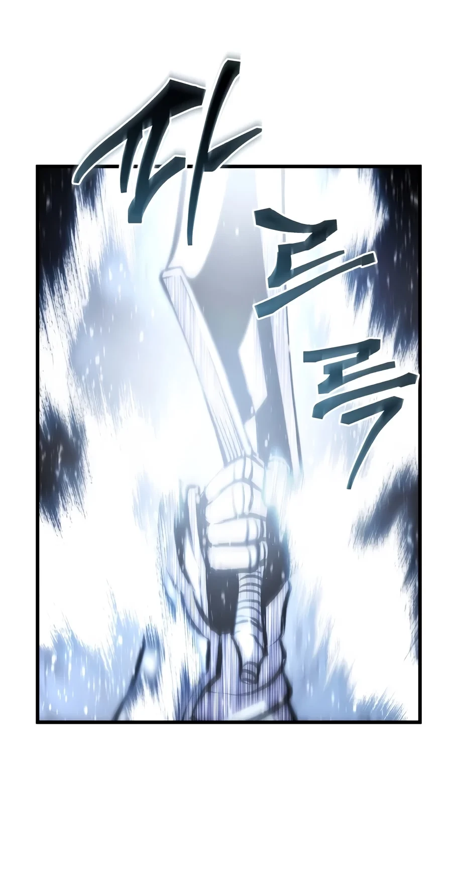 The Swordmaster's Son Chapter 212 - 14