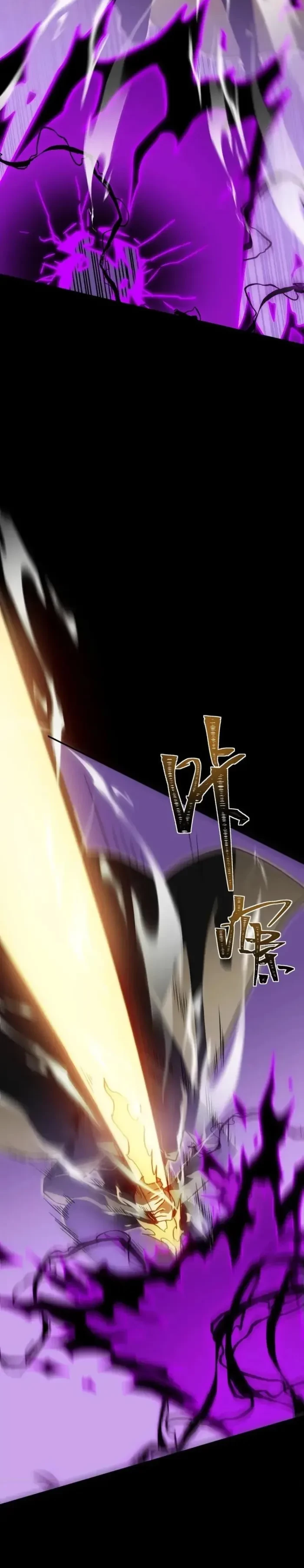 Dumped by my girlfriend, I turned to martial arts. Chapter 115 - 13