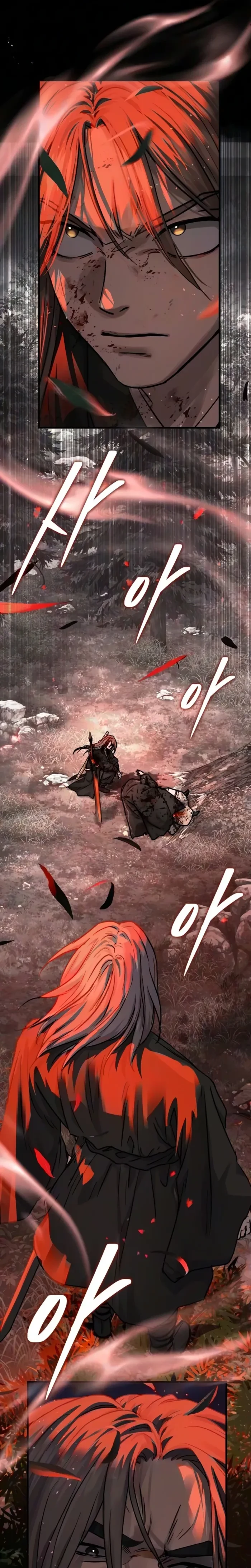 Absolute Dominion Chapter 110 - 6