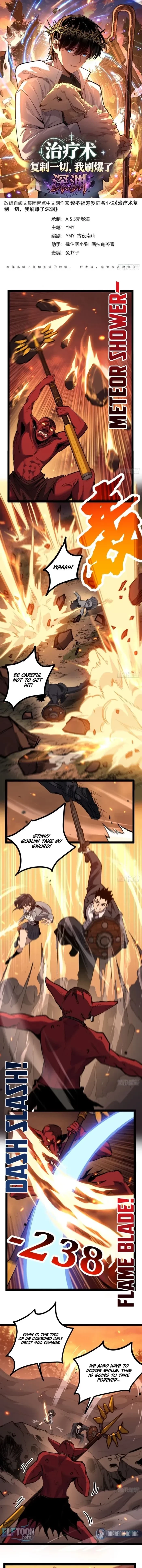 My Healing Skill Can Copy Anything, So I Conquered the Abyss Chapter 10 - 1