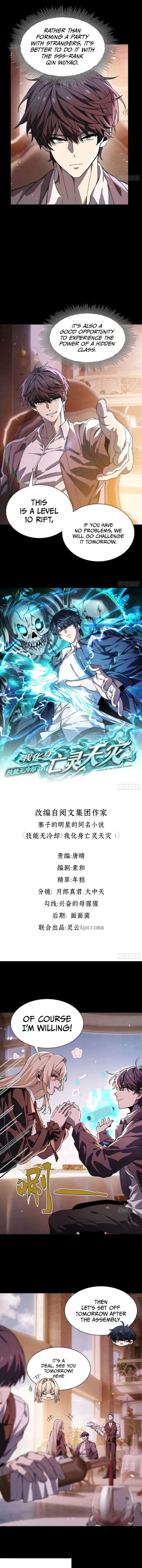 Skills Without Cooldown? I Avatar into an Undead Calamity! Chapter 10 - 1