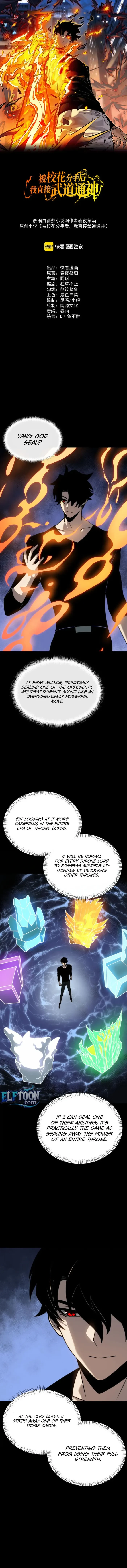 Dumped by my girlfriend, I turned to martial arts. Chapter 105 - 1