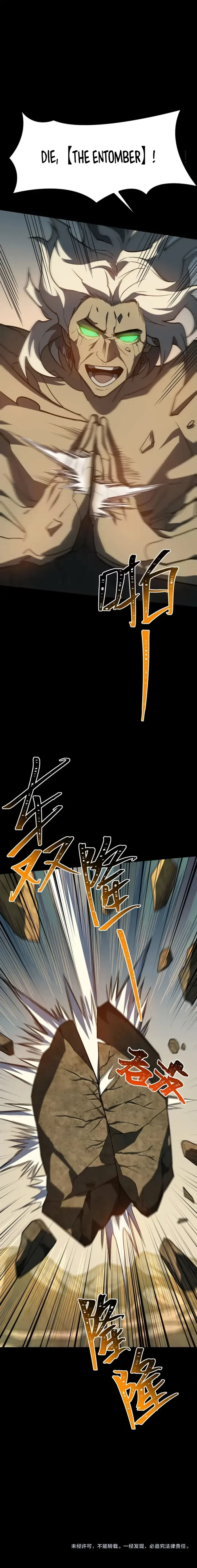 Dumped by my girlfriend, I turned to martial arts. Chapter 89 - 10