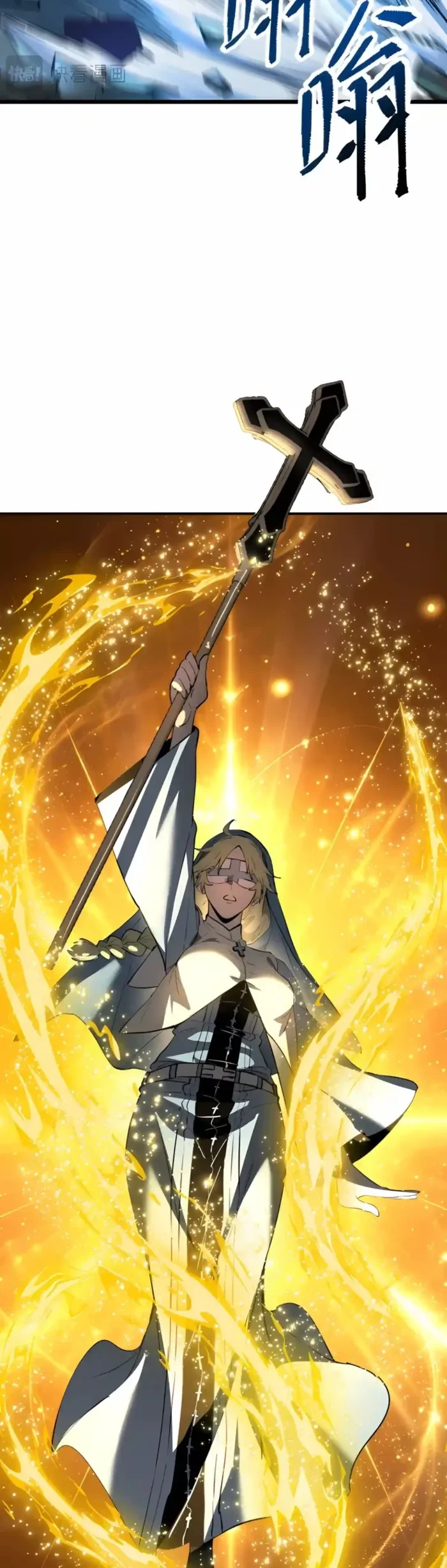 SSS Grade Saint Knight Chapter 216 - 14