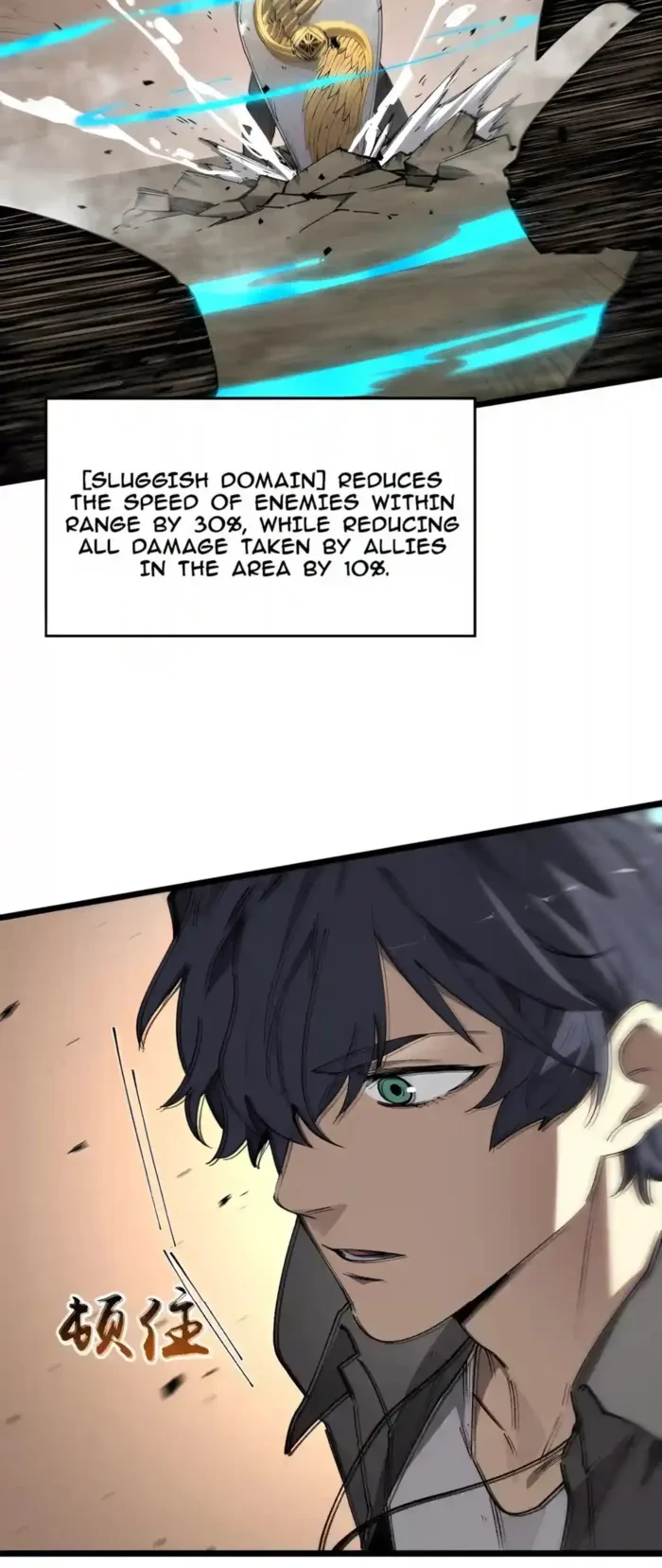 SSS Grade Saint Knight Chapter 215 - 42