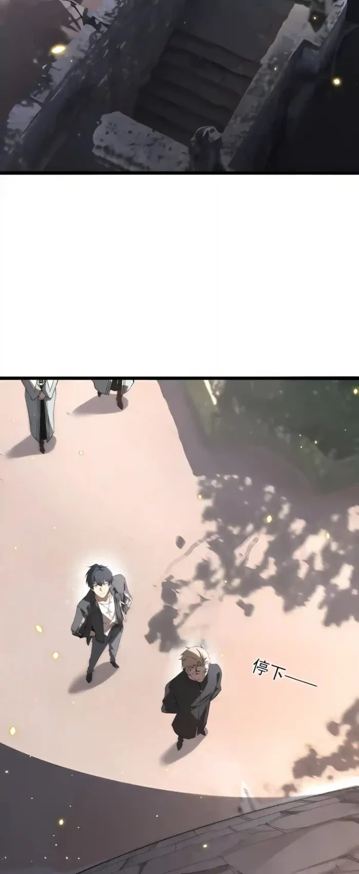 SSS Grade Saint Knight Chapter 214 - 3
