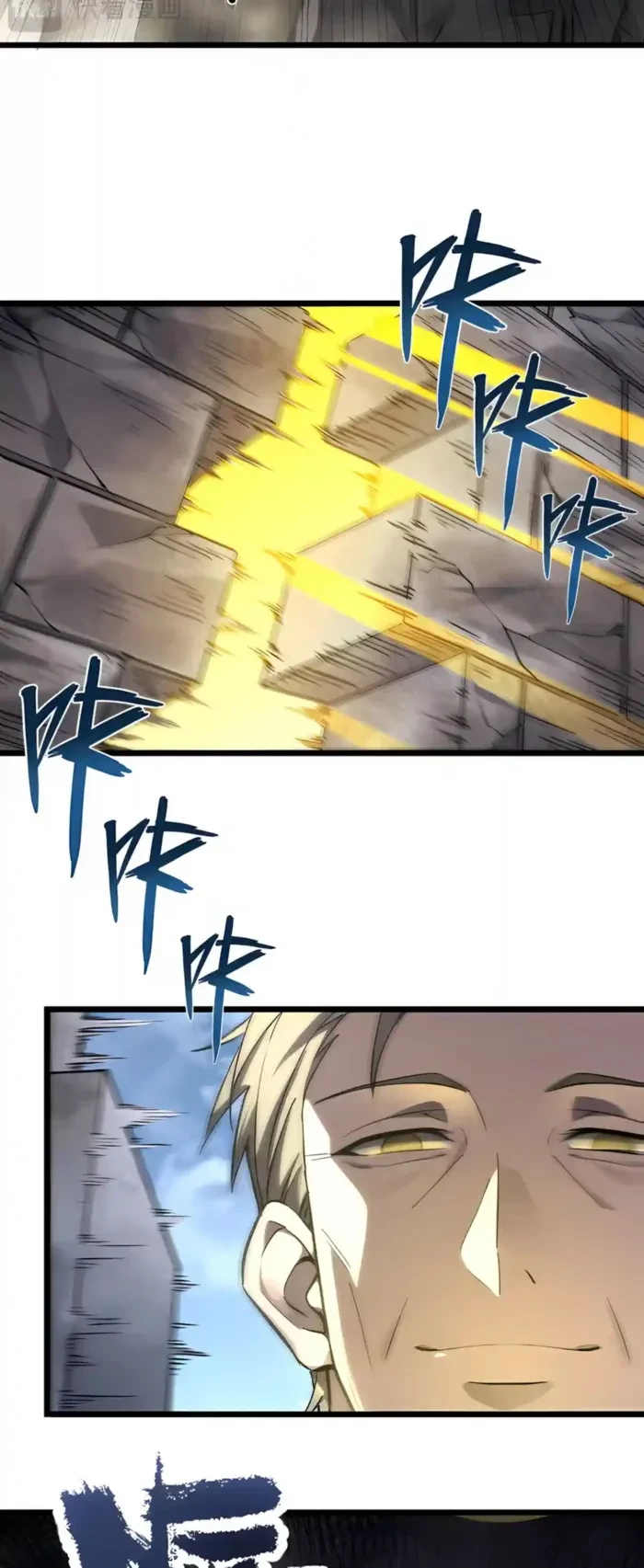 SSS Grade Saint Knight Chapter 214 - 6