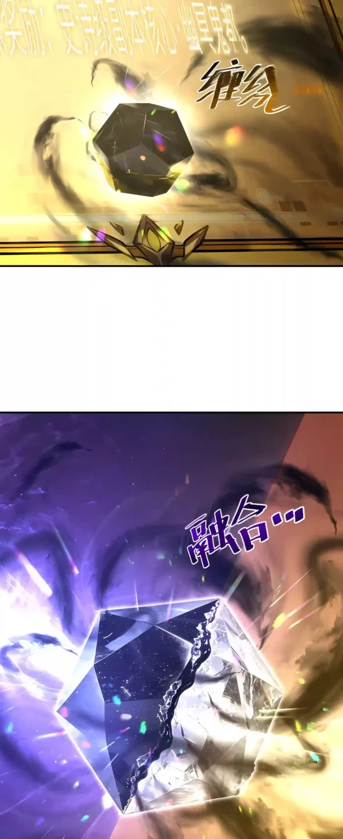 SSS Grade Saint Knight Chapter 213 - 5