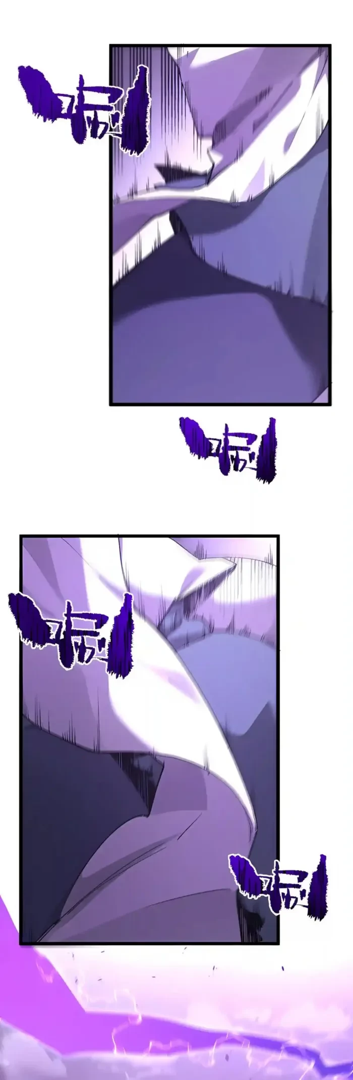SSS Grade Saint Knight Chapter 212 - 1