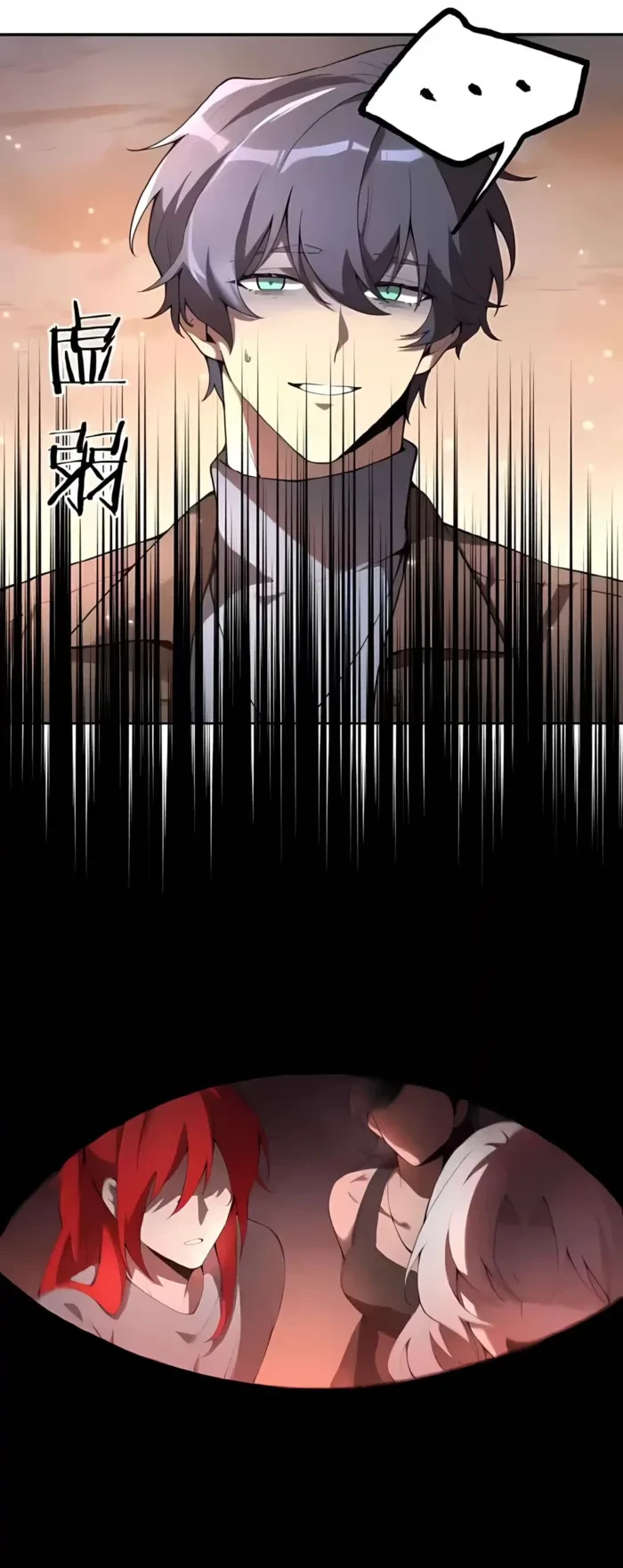 SSS Grade Saint Knight Chapter 195 - 17