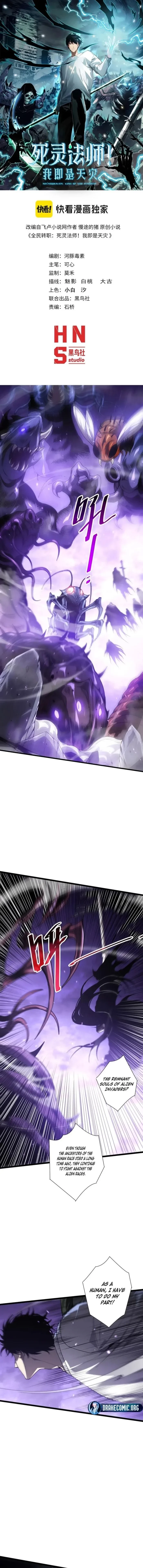 Necromancer, the Ultimate Scourge! Chapter 307 - 1