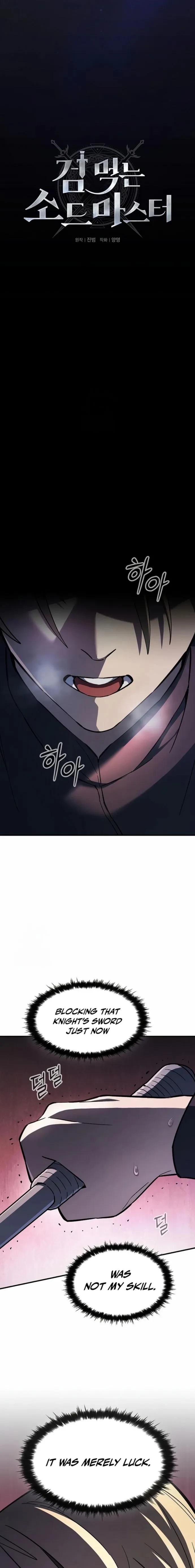 Sword-Devouring Swordmaster Chapter 10 - 11