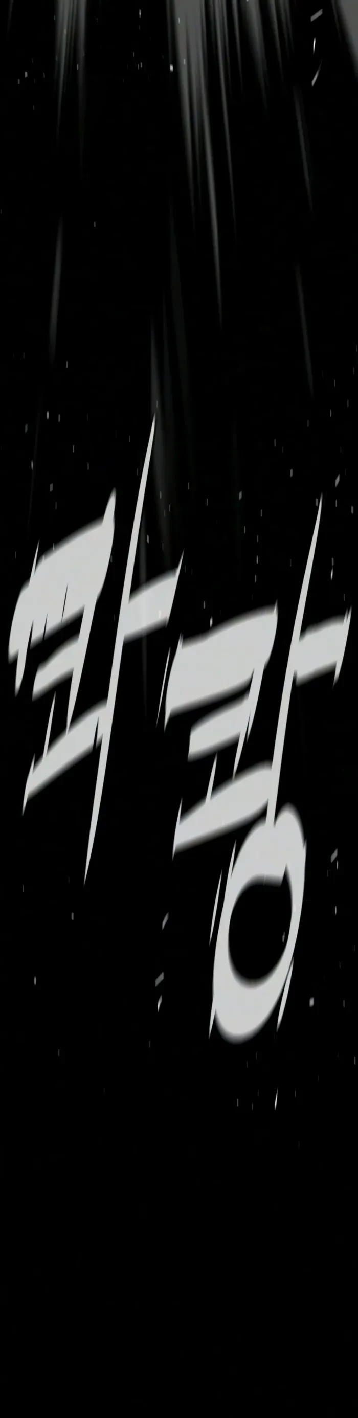Killer Peter Chapter 149 - 20