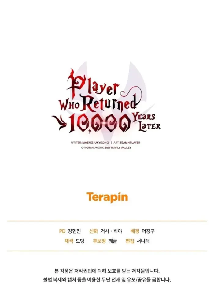 Player Who Returned 10,000 Years Later Chapter 160 - 17