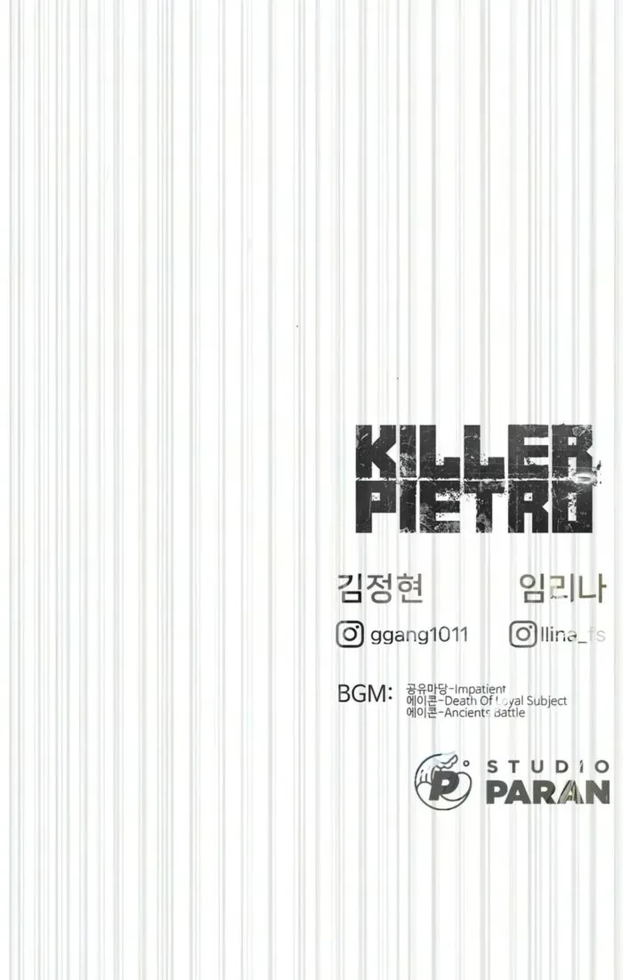 Killer Peter Chapter 149 - 39