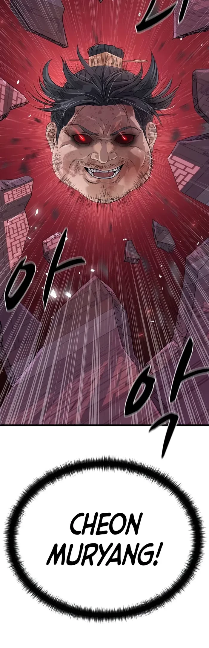 Becoming the Cheon Clan’s Mad Dog Chapter 18 - 7