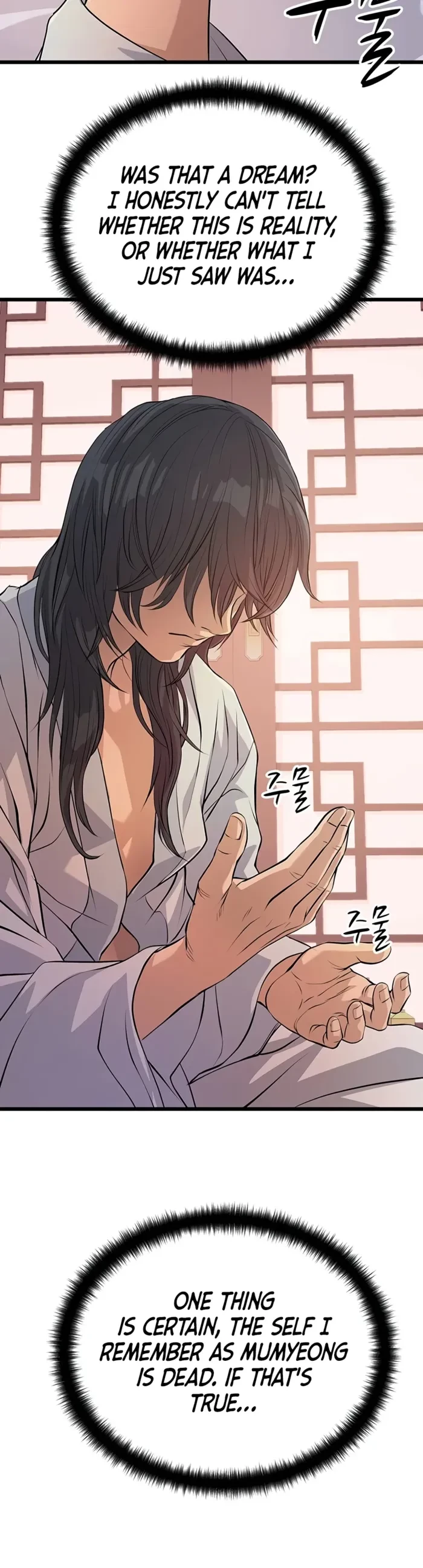 Becoming the Cheon Clan’s Mad Dog Chapter 18 - 13