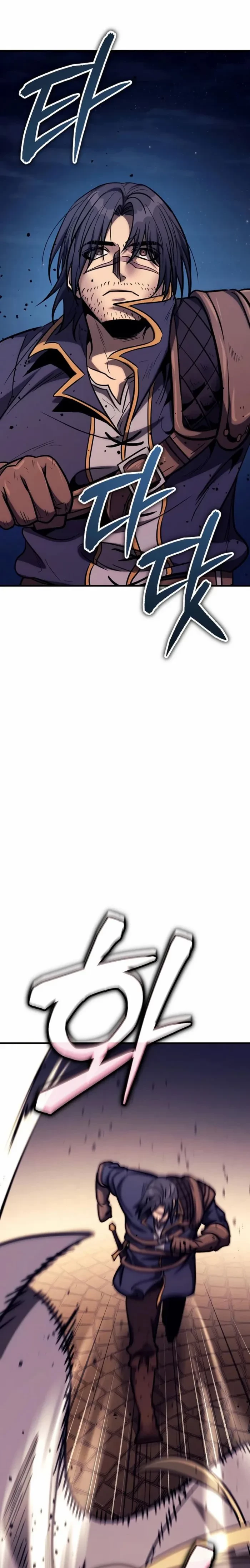 A Rogue Guard in a Medieval Fantasy Chapter 43 - 1
